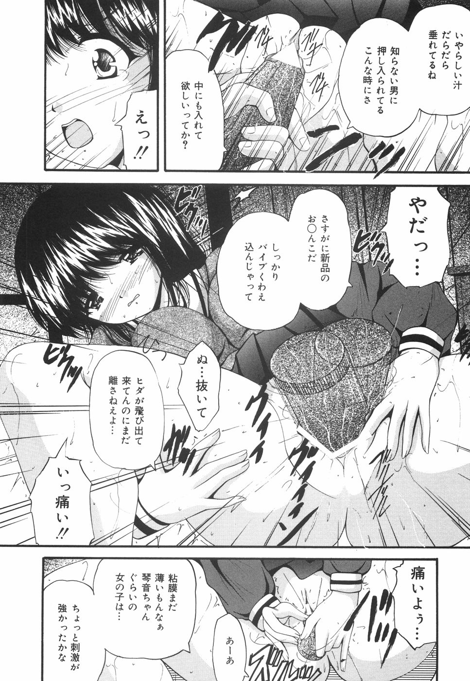 [らいぶらり] 学園ペット