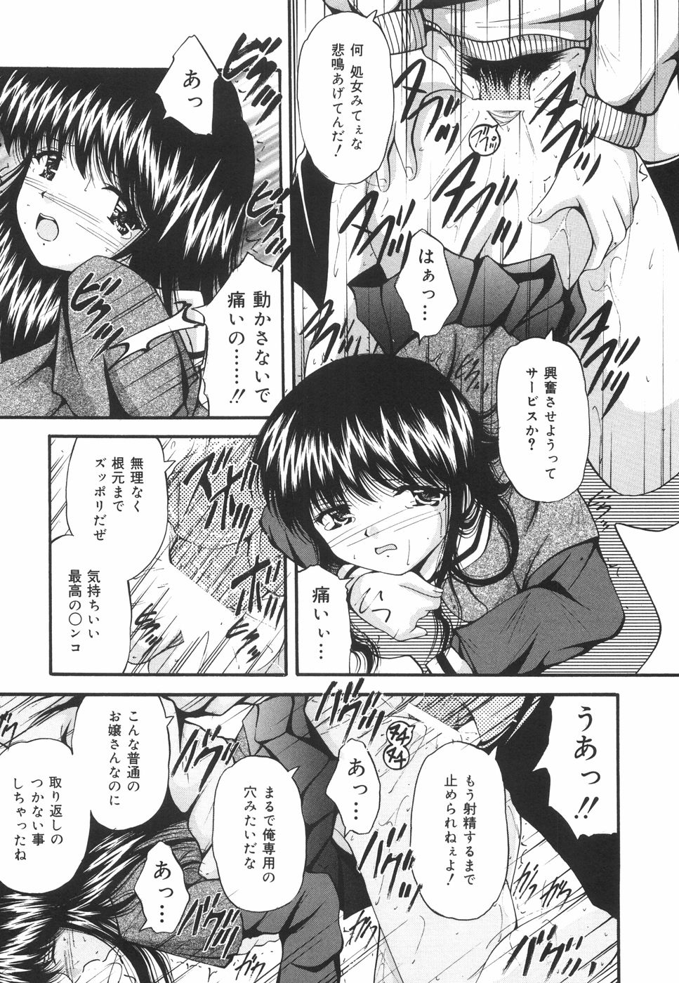 [らいぶらり] 学園ペット
