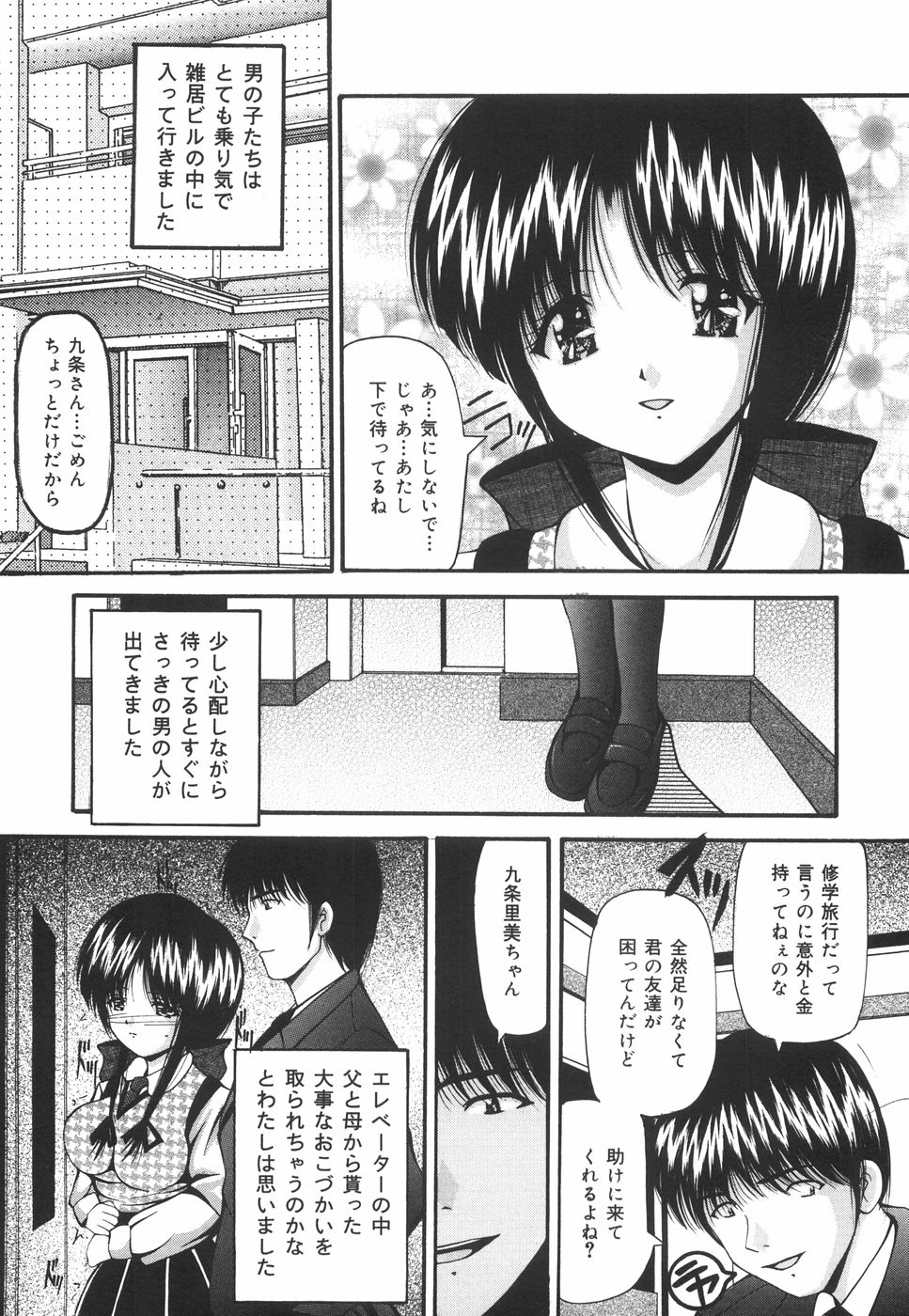 [らいぶらり] 学園ペット