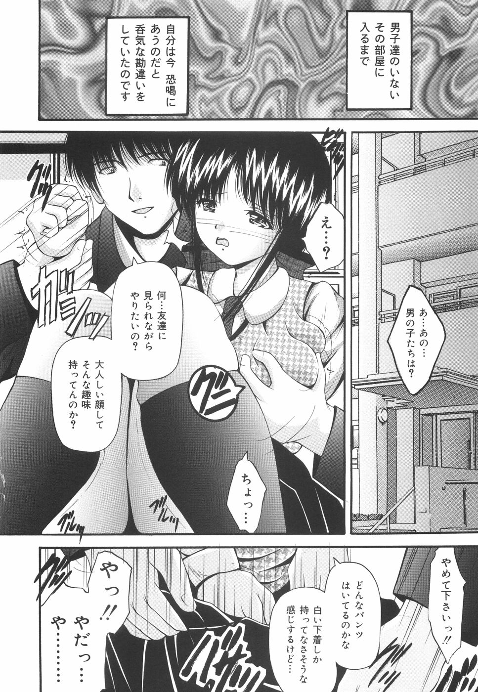[らいぶらり] 学園ペット