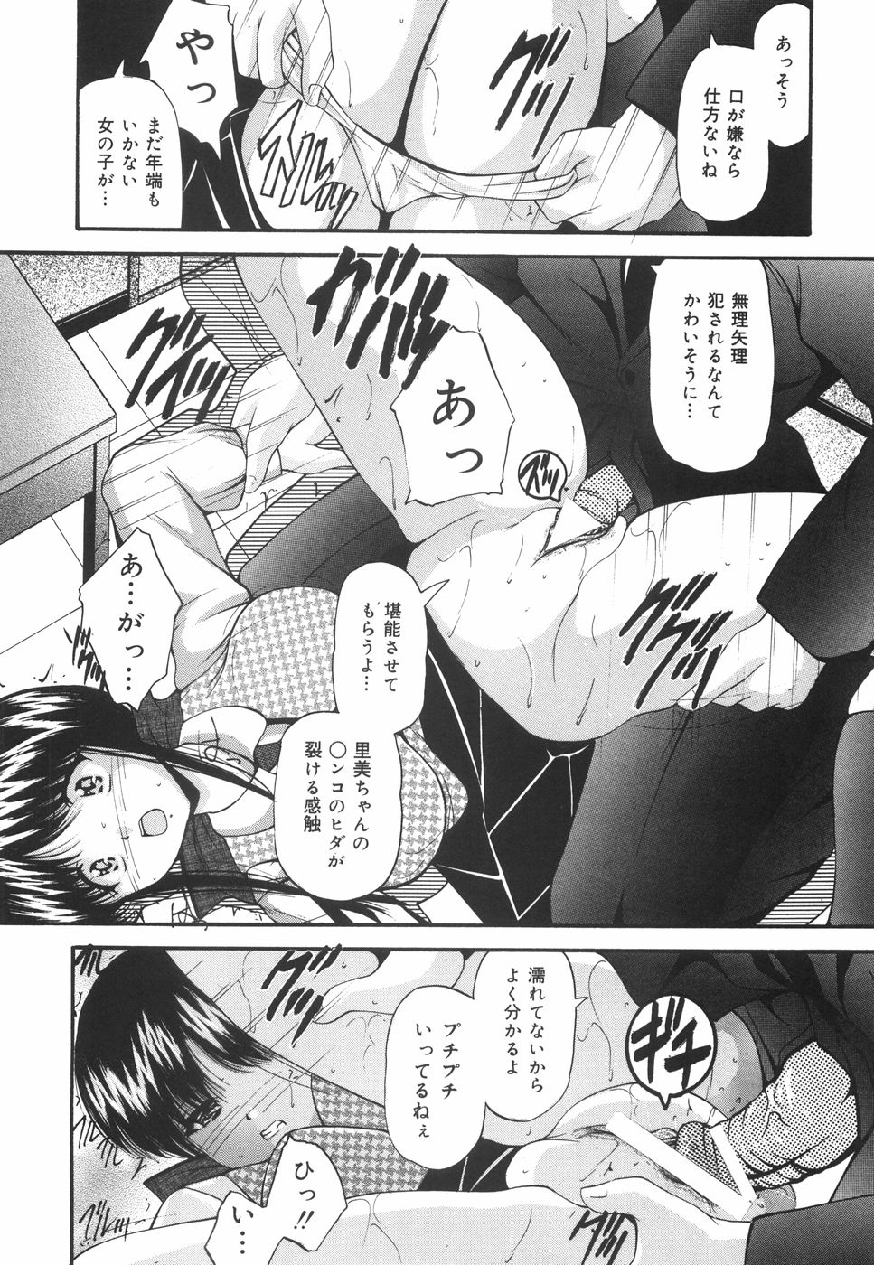 [らいぶらり] 学園ペット
