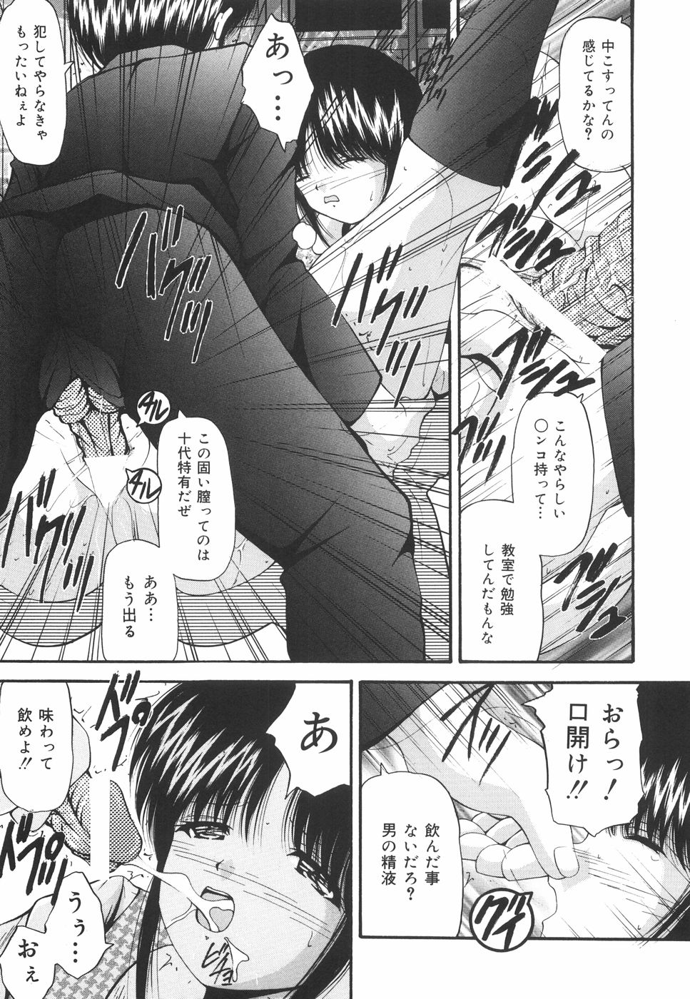 [らいぶらり] 学園ペット