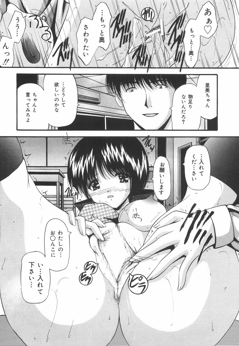 [らいぶらり] 学園ペット