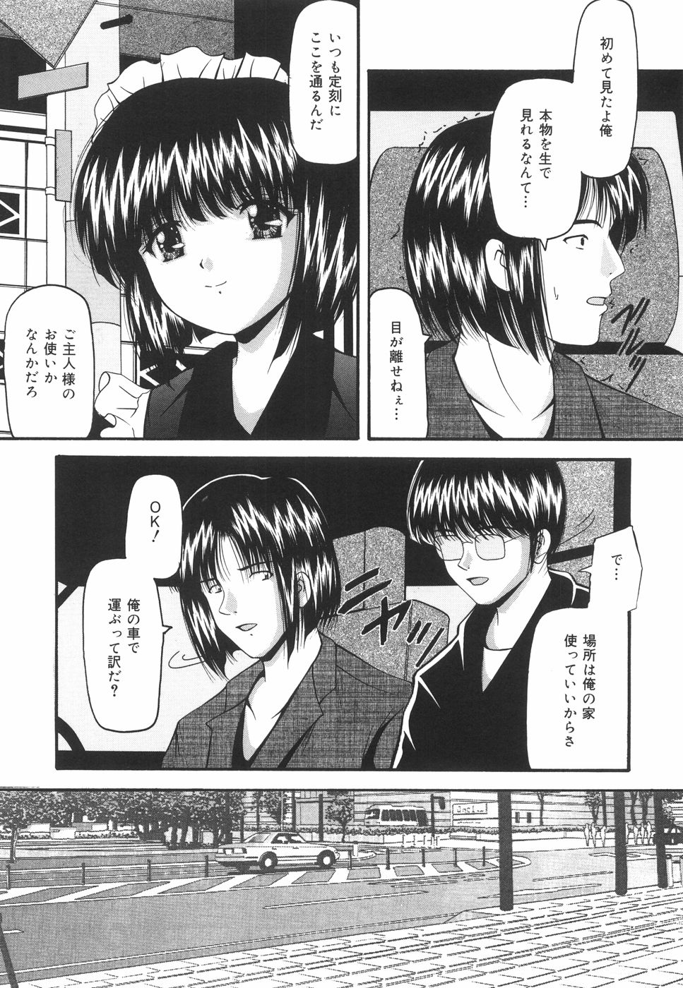 [らいぶらり] 学園ペット