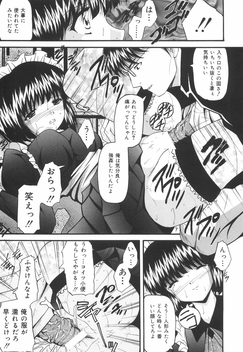 [らいぶらり] 学園ペット