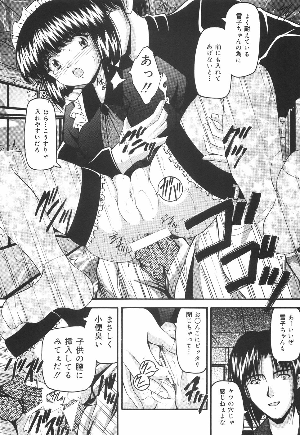 [らいぶらり] 学園ペット