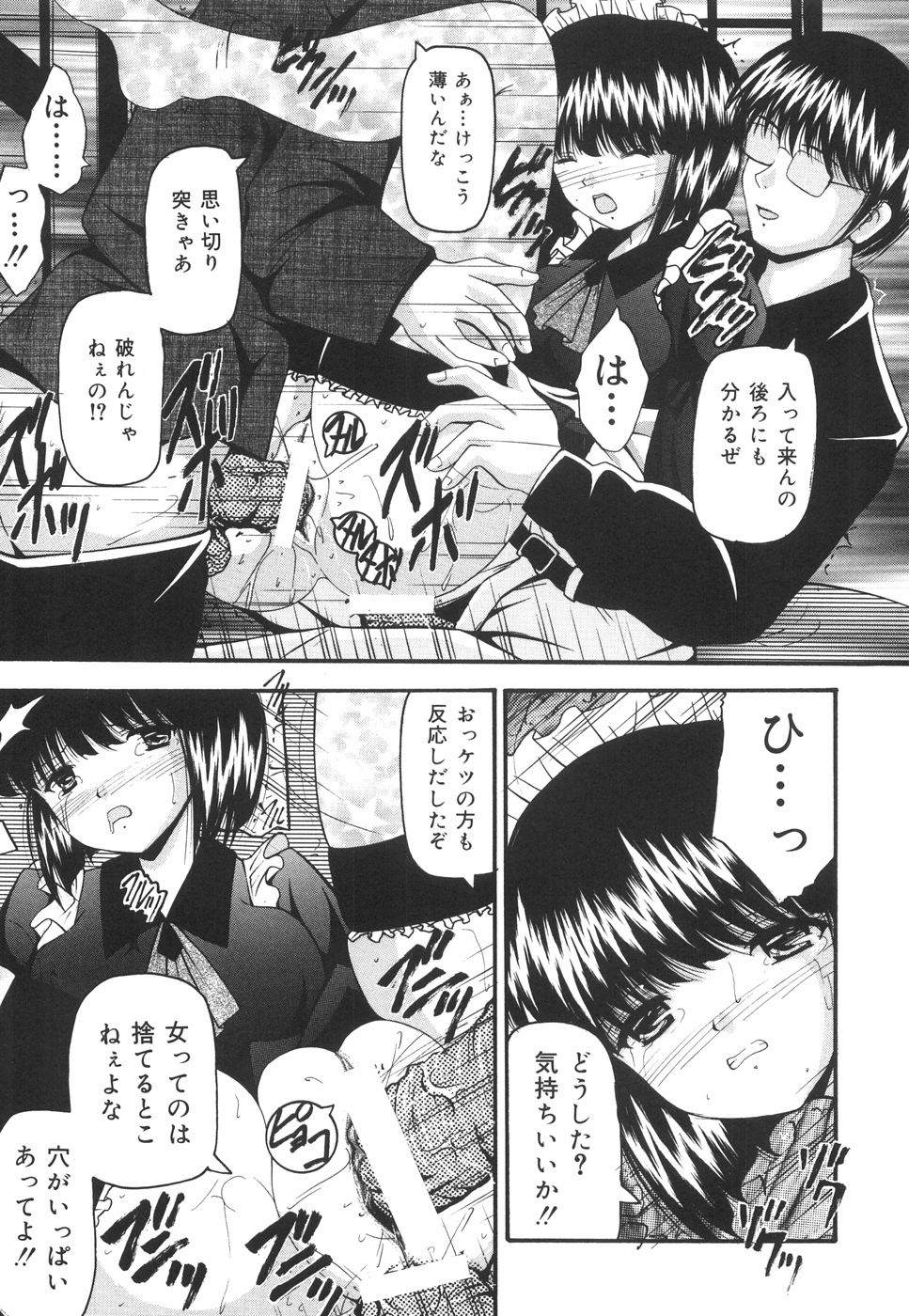 [らいぶらり] 学園ペット