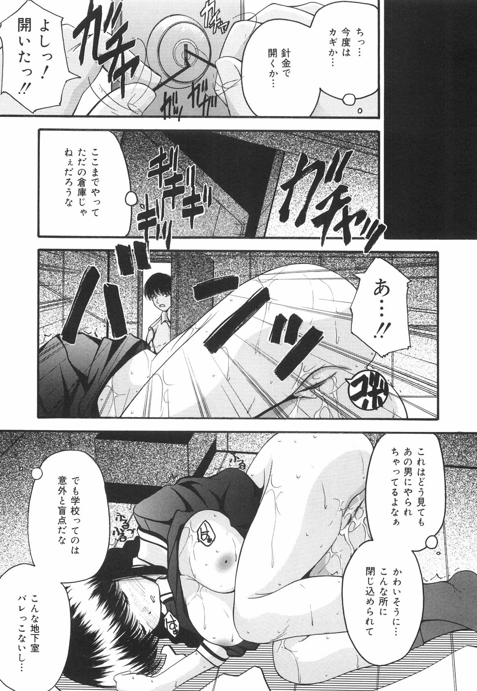 [らいぶらり] 学園ペット