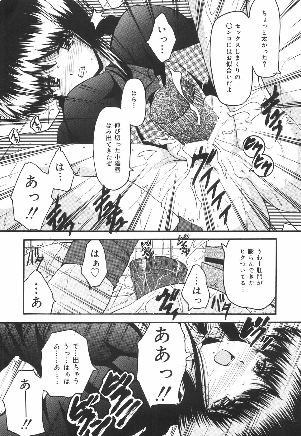 [らいぶらり] 学園ペット
