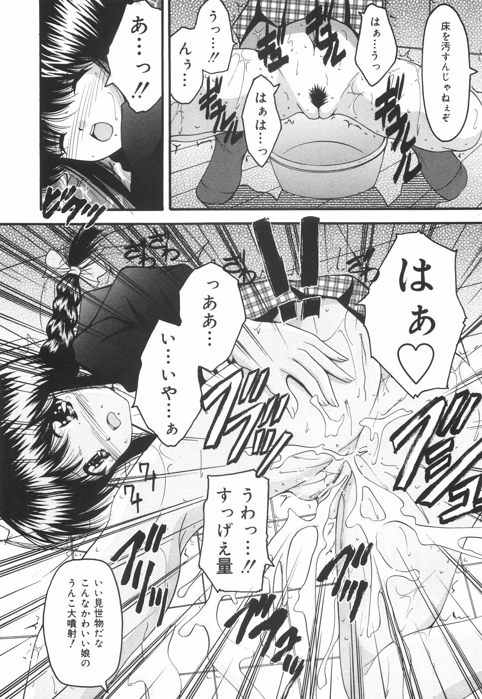 [らいぶらり] 学園ペット