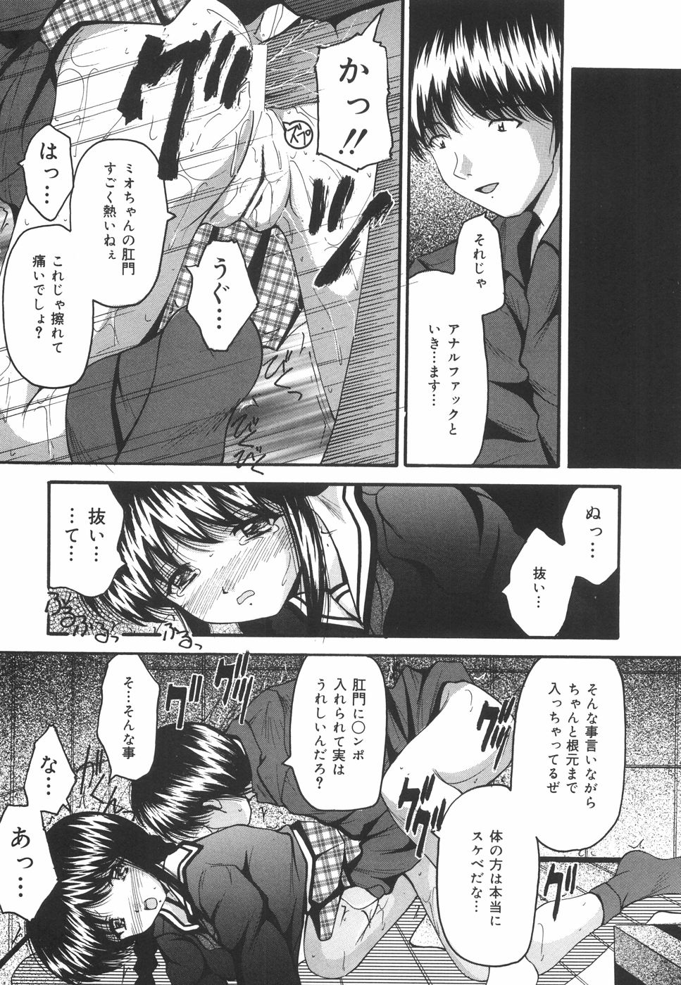 [らいぶらり] 学園ペット