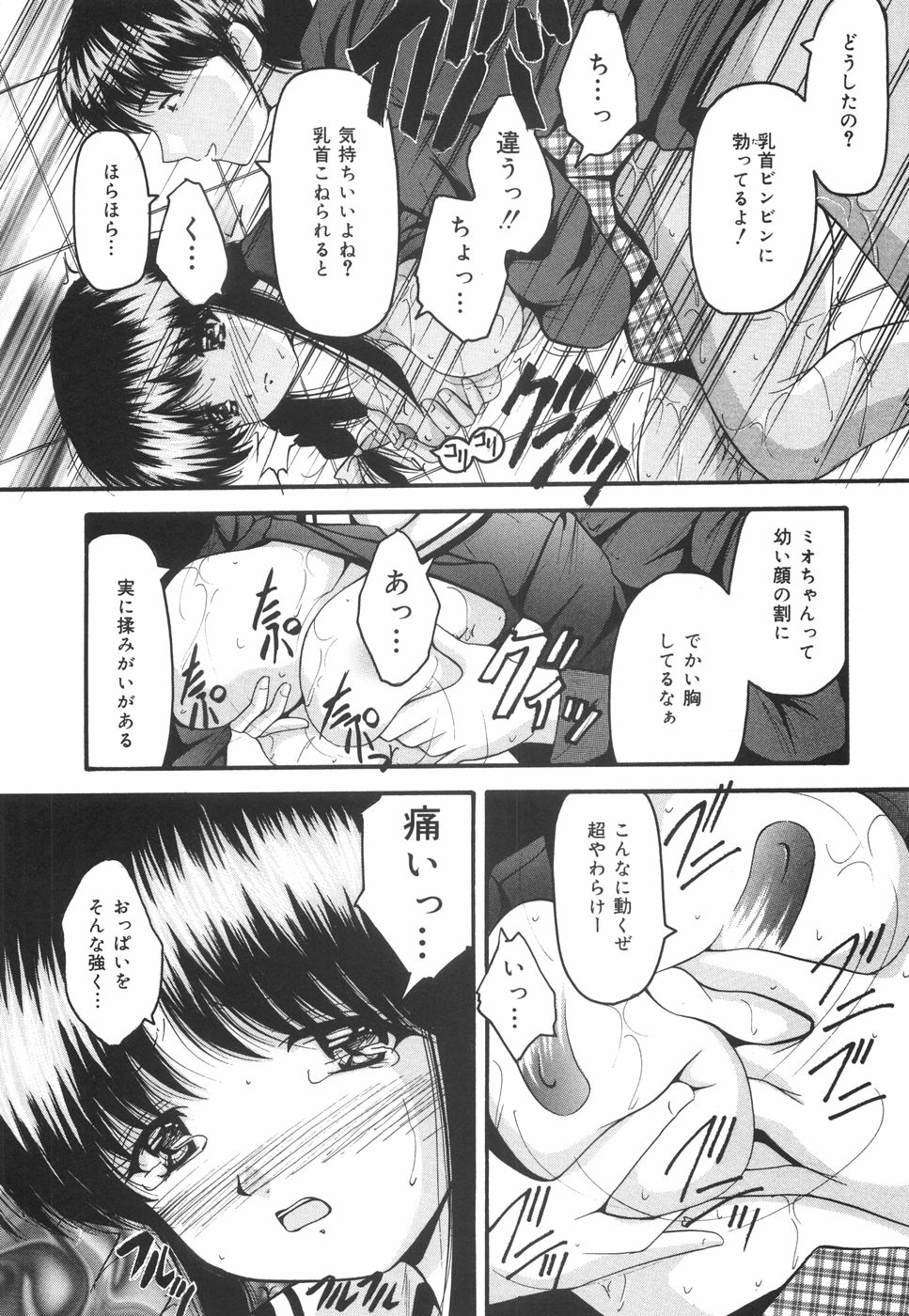 [らいぶらり] 学園ペット