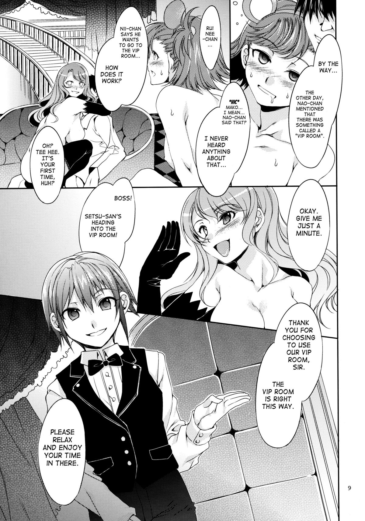 [ありすの宝箱 (水龍敬)] アニマルマスター Vol.4 (アイドルマスター) [英訳]