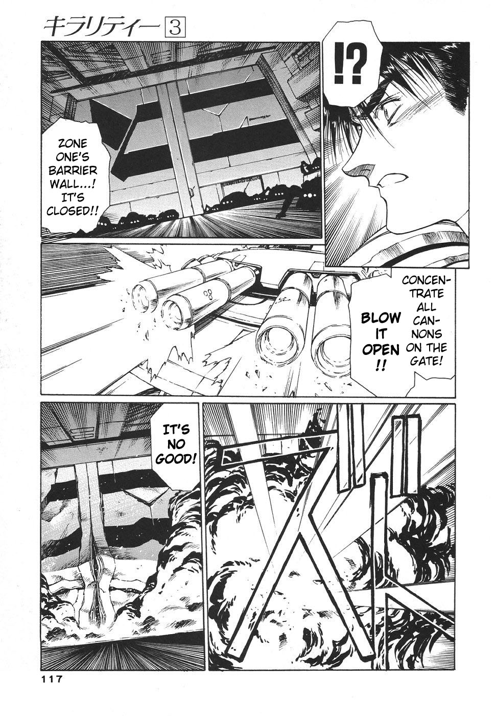 【うるし原智志】Chirality-Tothe Promised Land Vol.3（Complete）[英語]