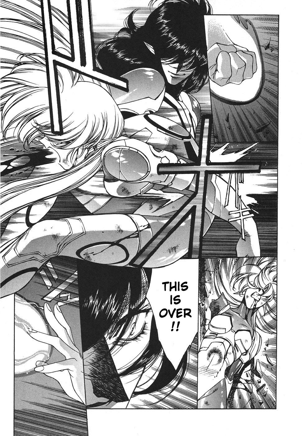 【うるし原智志】Chirality-Tothe Promised Land Vol.3（Complete）[英語]