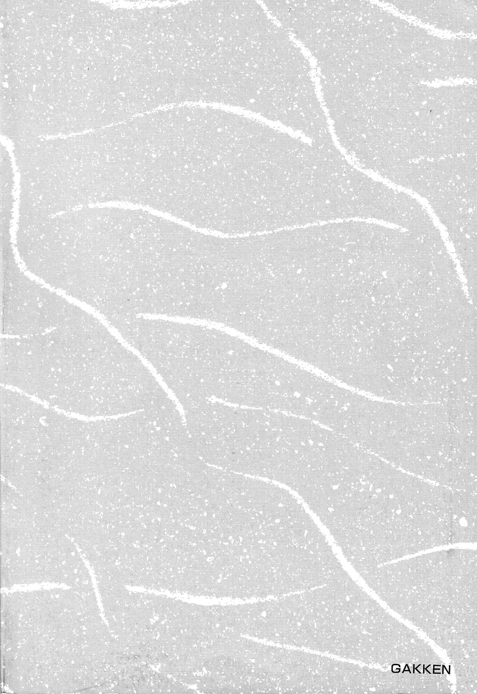 【うるし原智志】Chirality-Tothe Promised Land Vol.3（Complete）[英語]