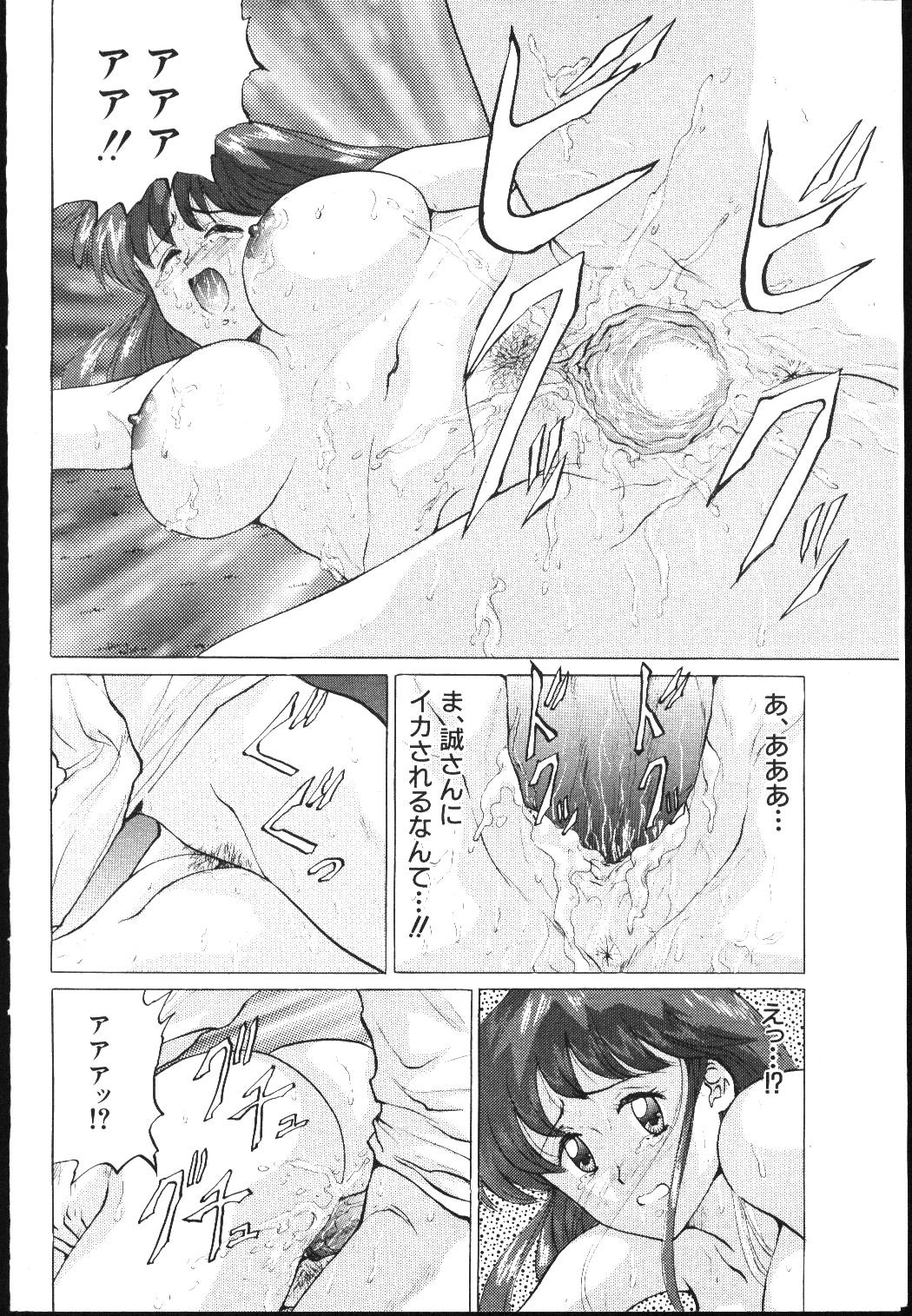 (成年コミック) [雑誌] COMIC 桃色小町 1999年05月号