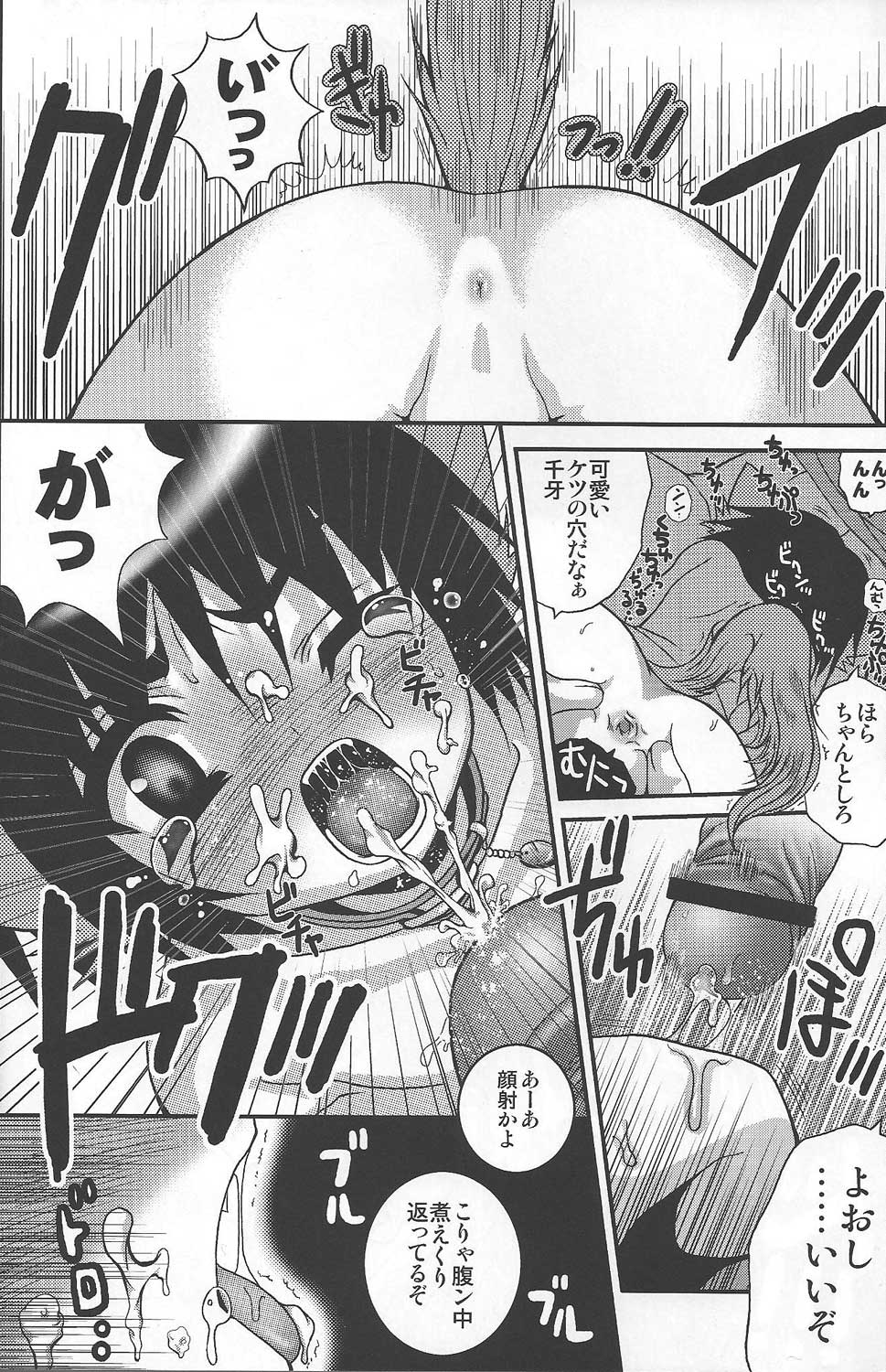 [ポイヨディメンション (目黒霖雨)] 娼館カオス