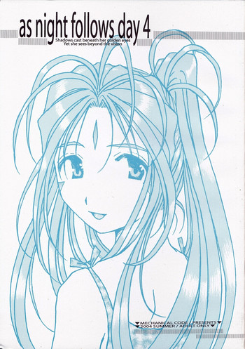 (C66) [メカニカルコード (高橋こばと)] as night follows day 4 (ああっ女神さまっ)
