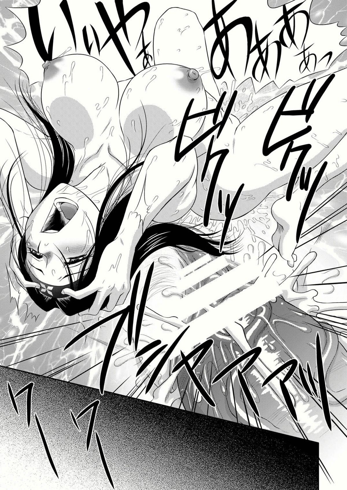 [U.R.C (桃屋しょう猫)] 紅影犬 (ランブルローズ) [DL版]