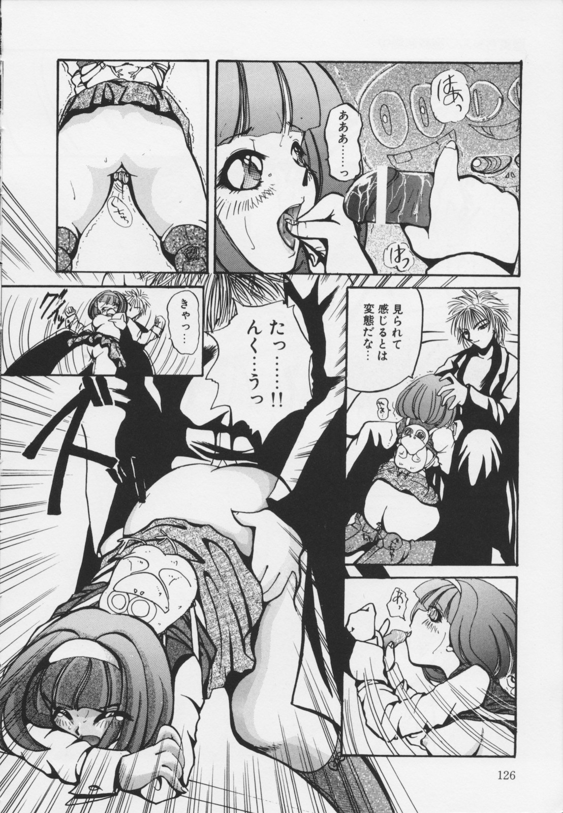 [春眠六泉] 苦痛の代償