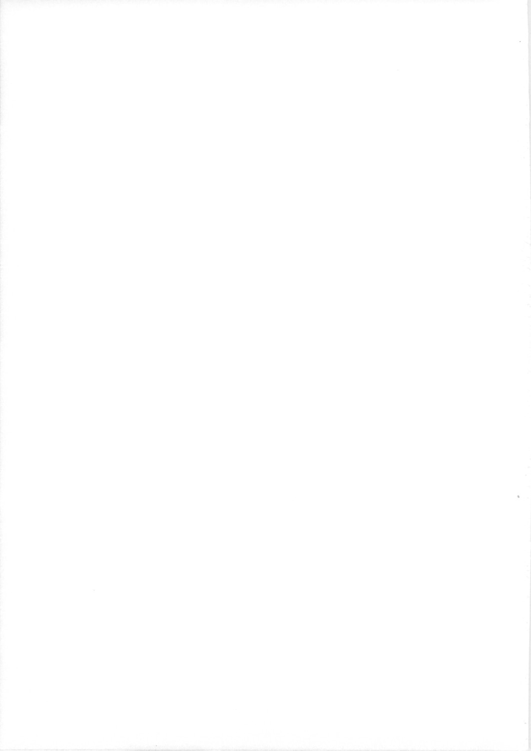 (C77) [PAM (橘すりむ)] アイリズム (DREAM C CLUB)