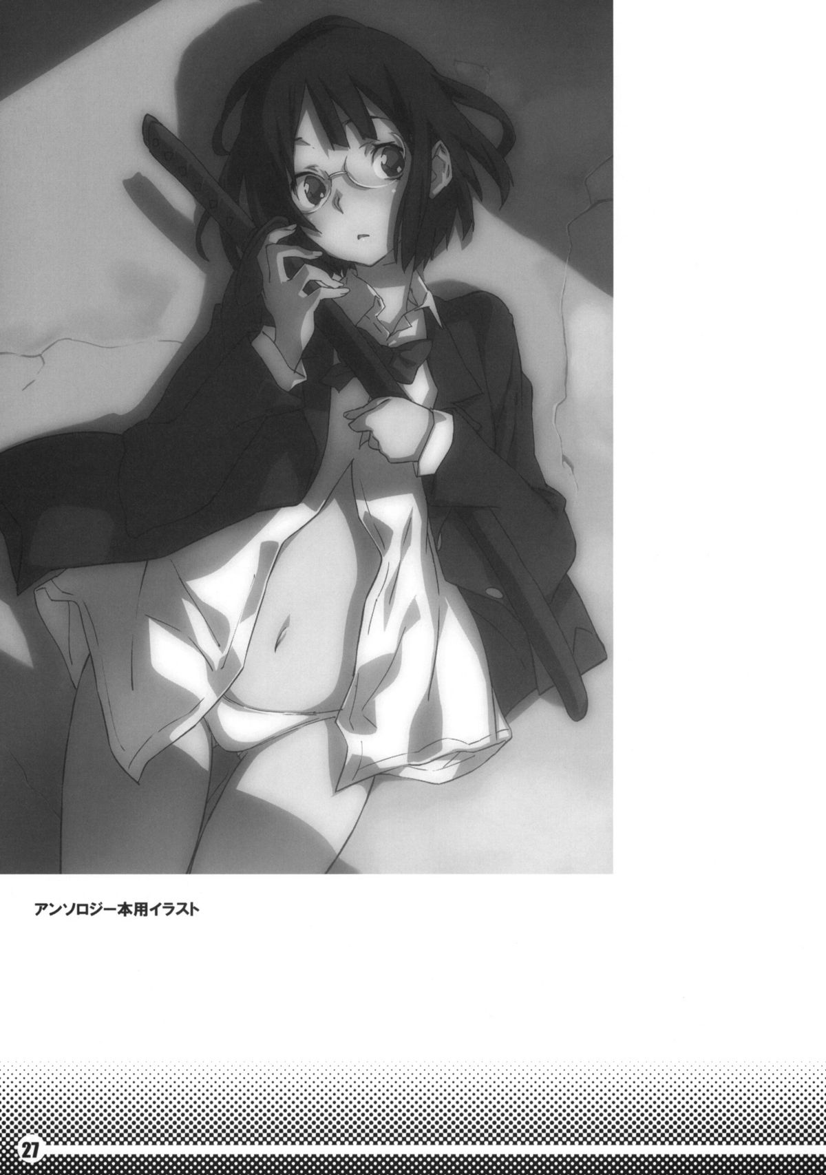 (C79) (同人誌) [SNOB NERD WORKS (さめだ小判)] TRASH BOX 3 (よろず)