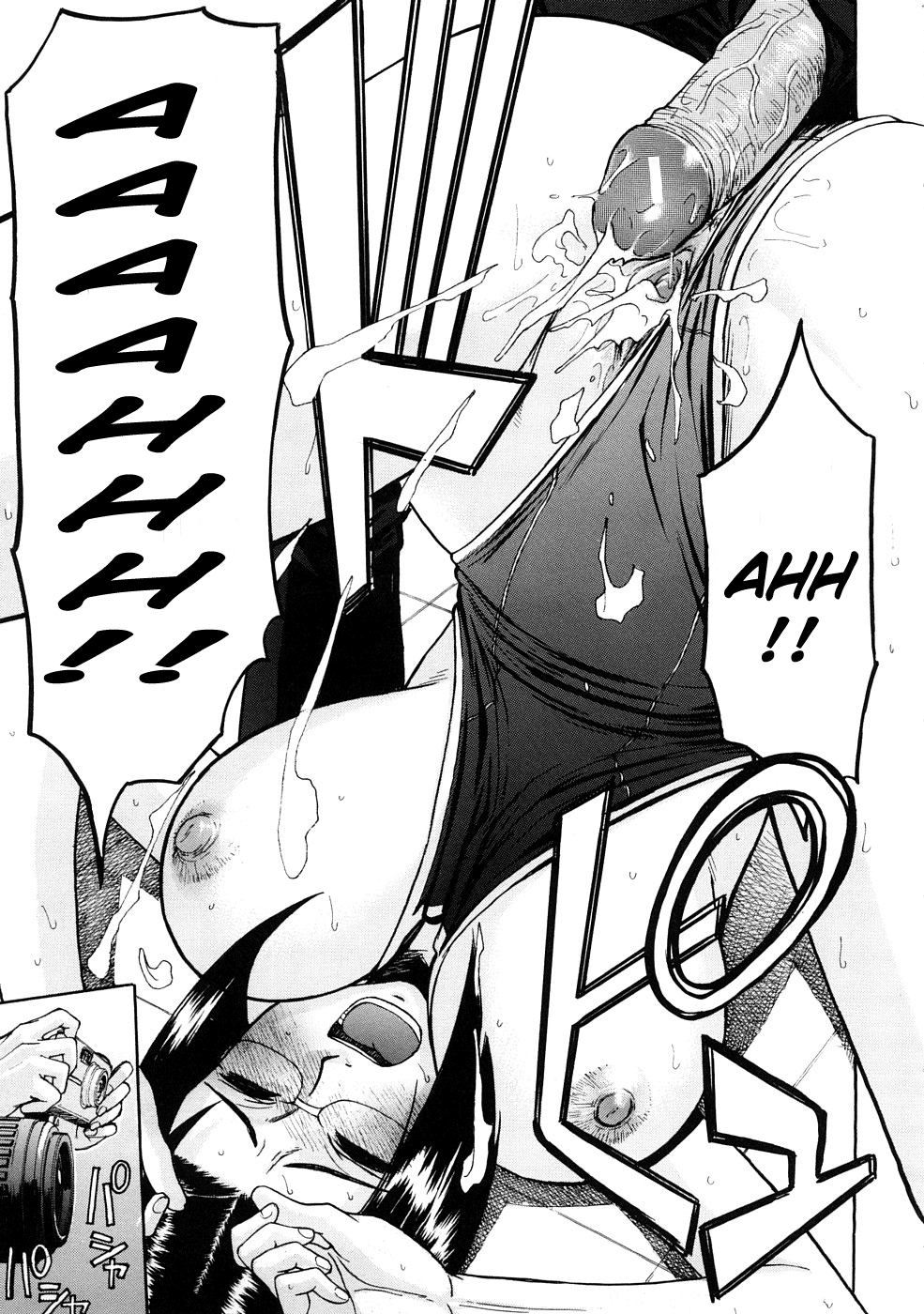 【いのまる】みんなの社長【ENG】