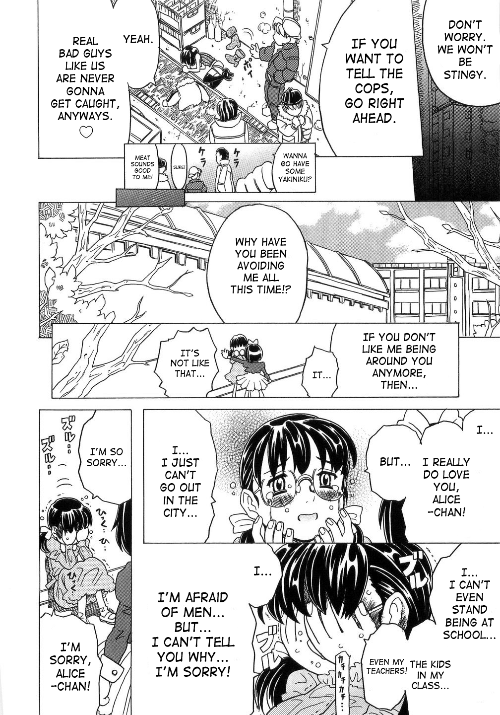 [ゴージャス宝田] ありすブレイカー 章1-8 [英訳] [SaHa]