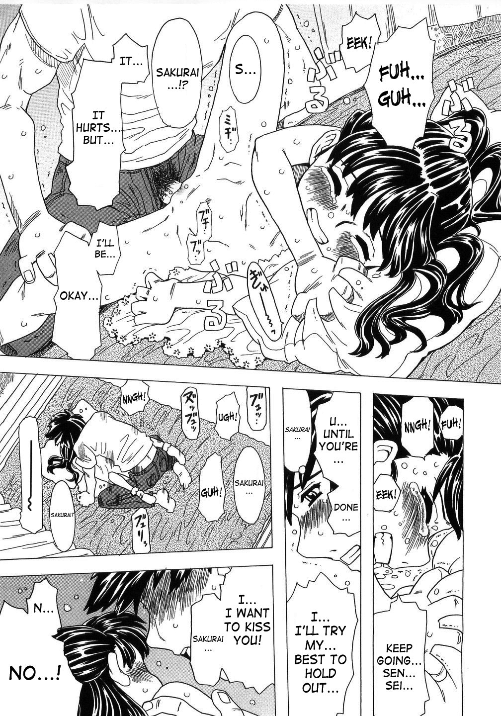 [ゴージャス宝田] ありすブレイカー 章1-8 [英訳] [SaHa]