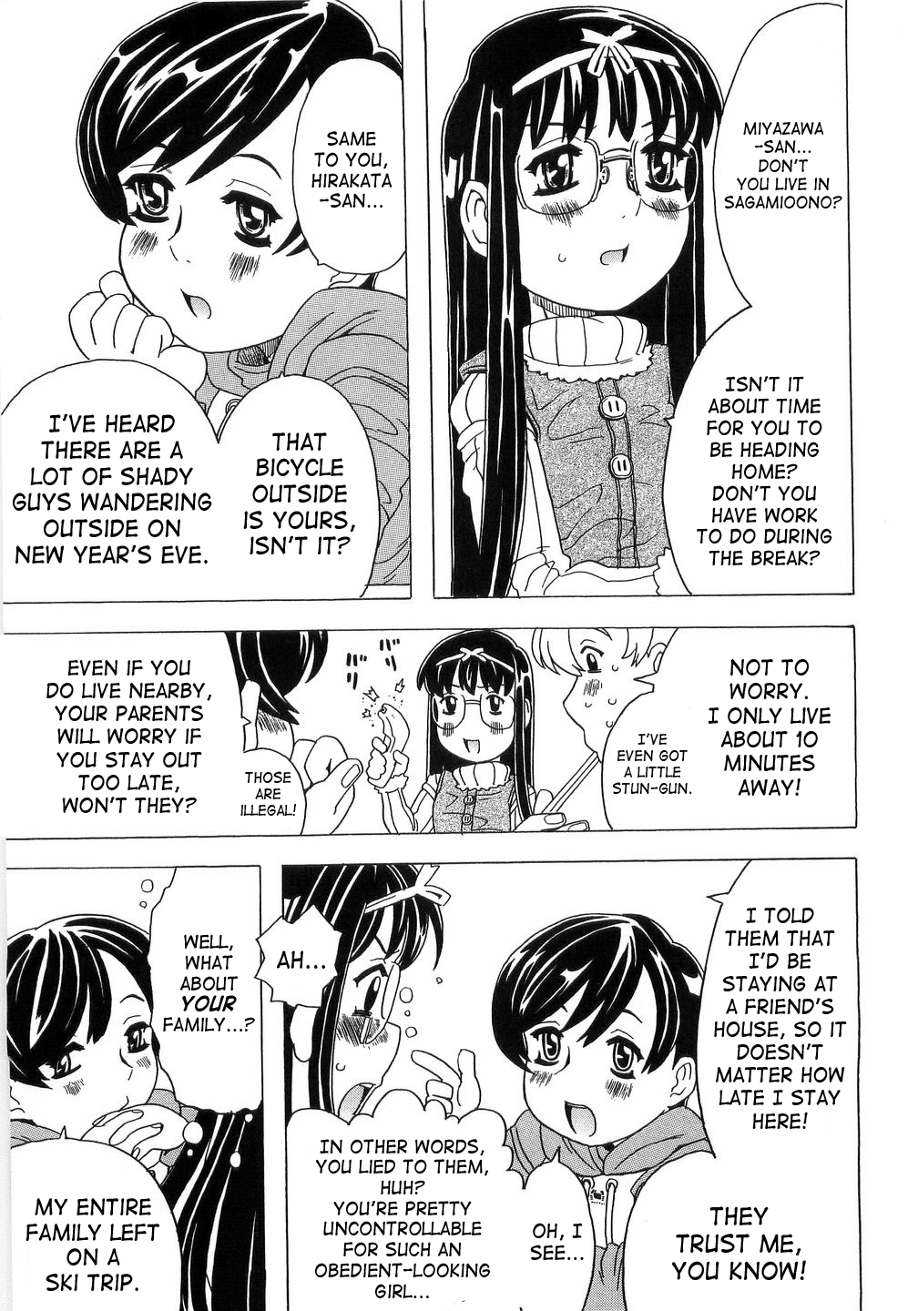 [ゴージャス宝田] ありすブレイカー 章1-8 [英訳] [SaHa]