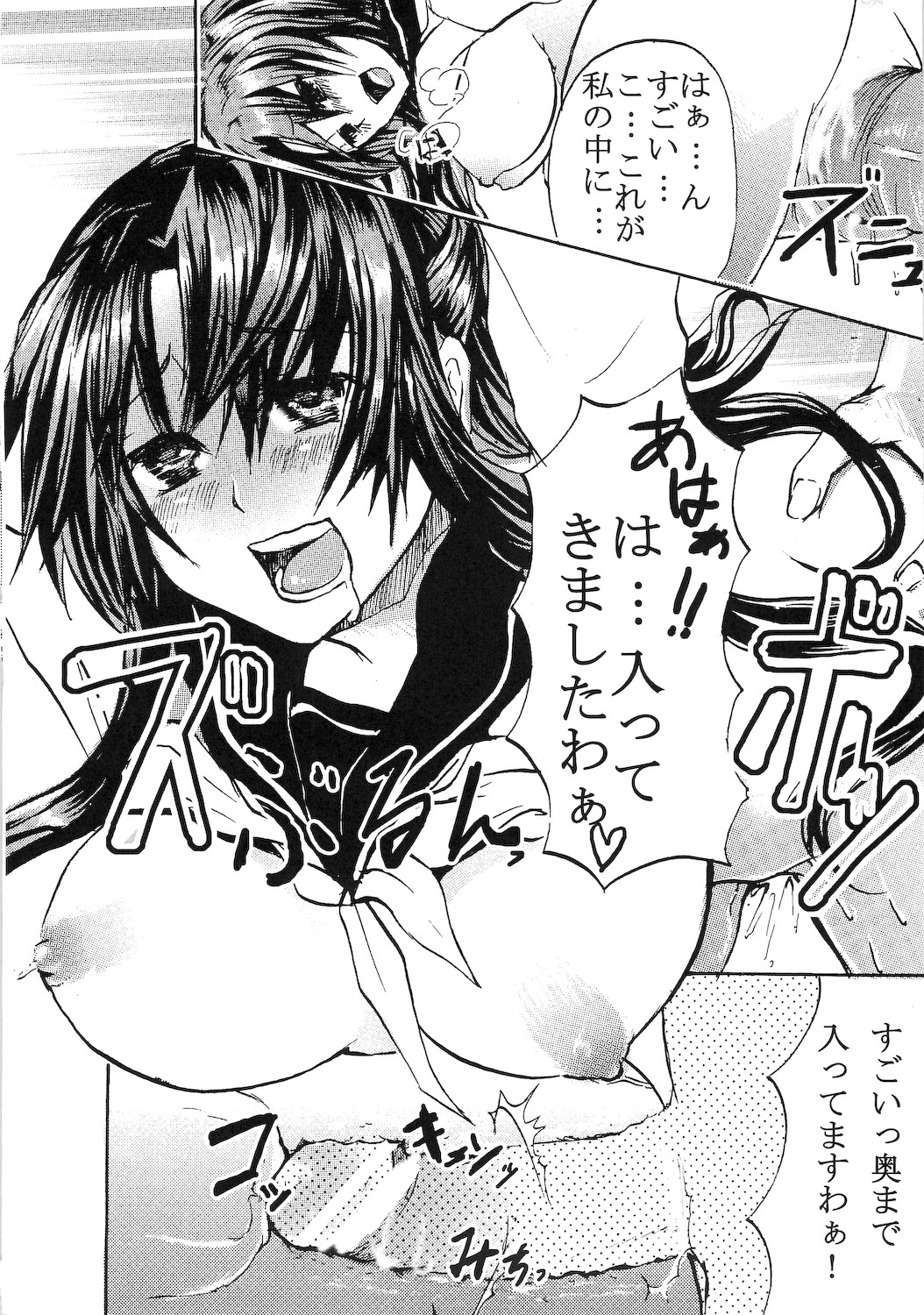 (C76) [カンナビス (しまじ)] 大正夜伽娘。(大正野球娘)