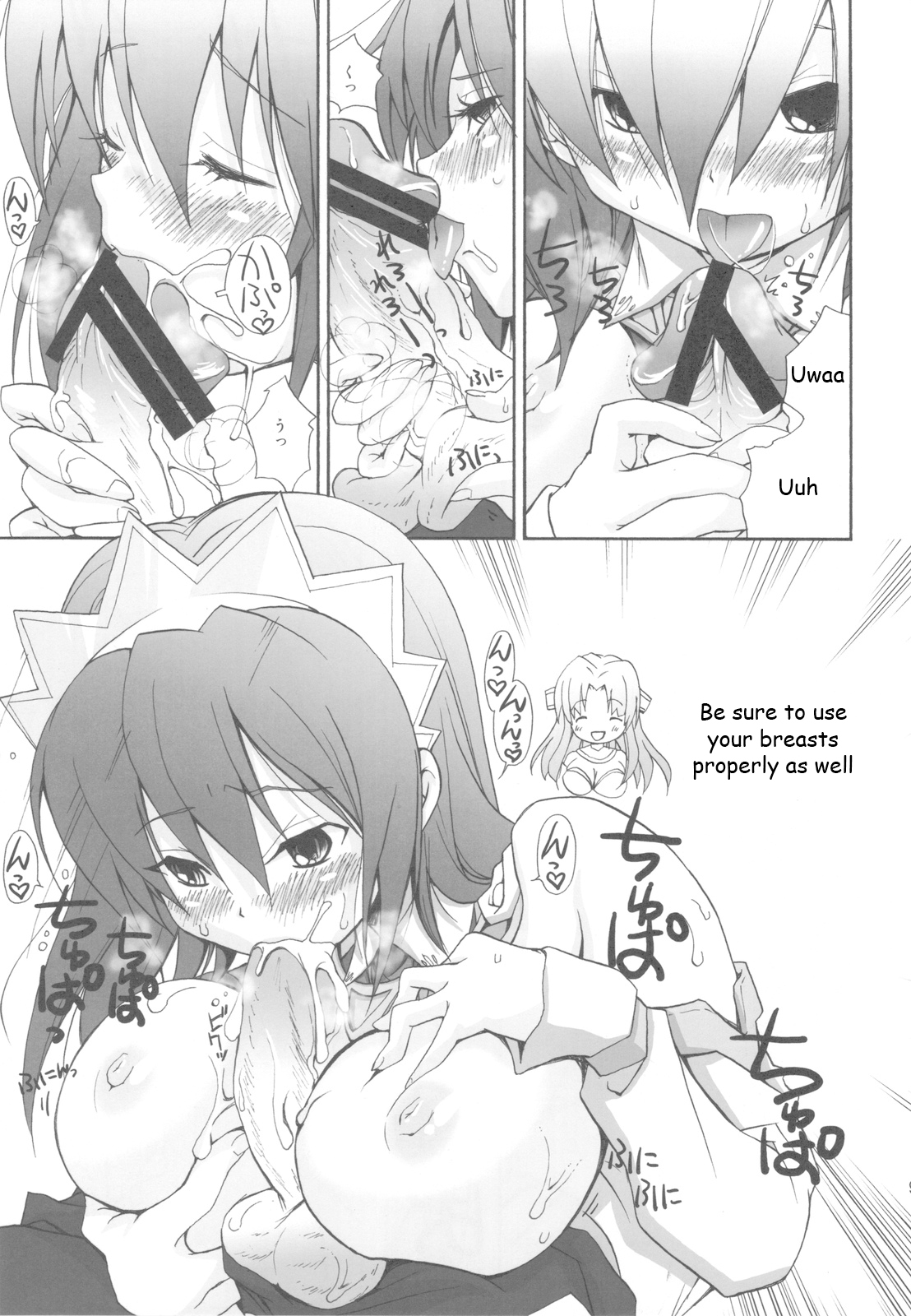 (C77) [STAMETCH! (高句タビー)] いっちょくせん★ものがたり (聖剣の刀鍛冶) [英訳]