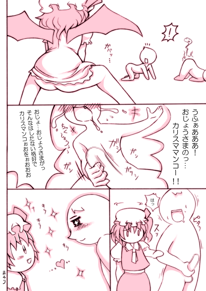 [ノイズ]フランを止めろ、止めろ！ 2