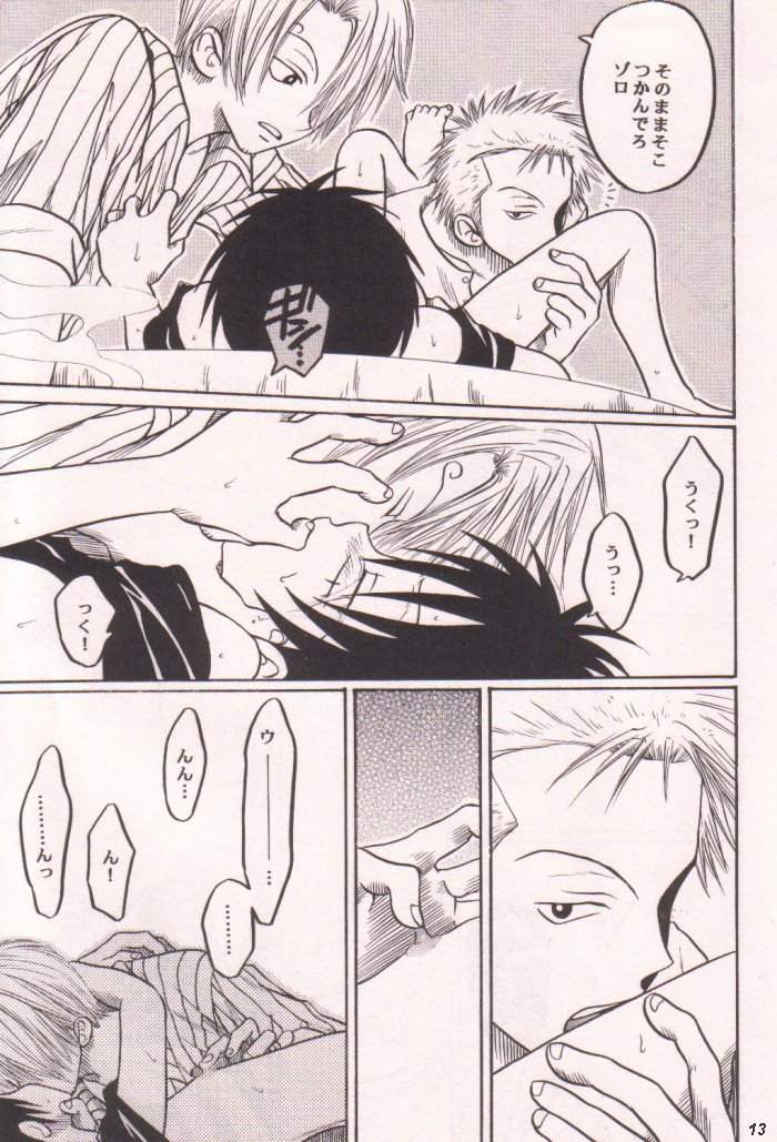 [Tcell (団まどか)] 愛のもぐら (ワンピース)