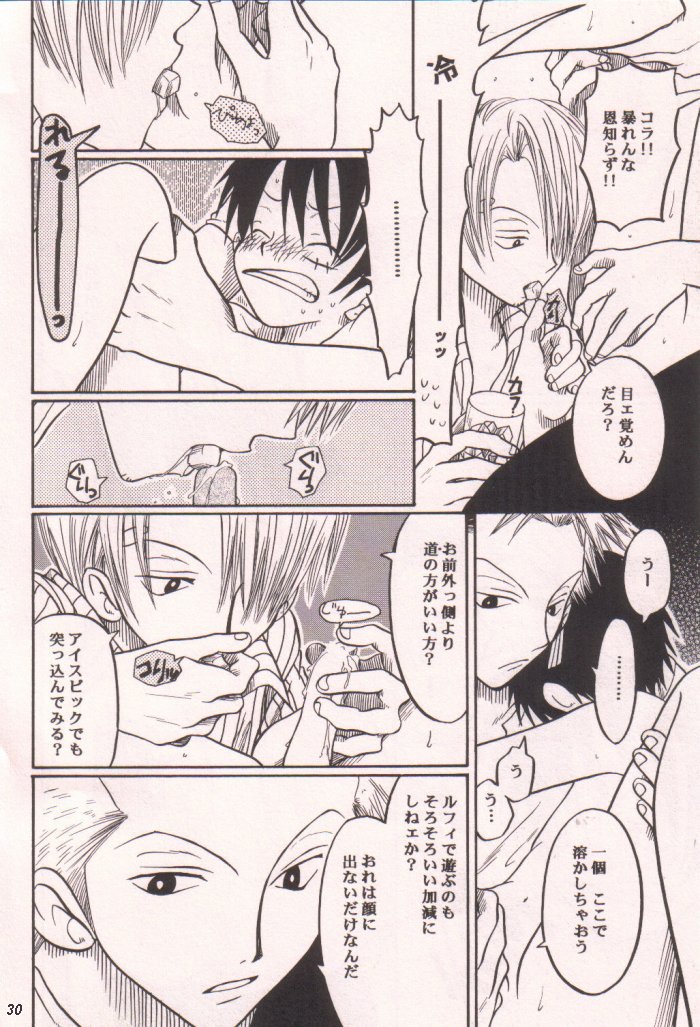 [Tcell (団まどか)] 愛のもぐら (ワンピース)