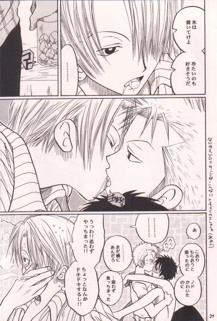 [Tcell (団まどか)] 愛のもぐら (ワンピース)