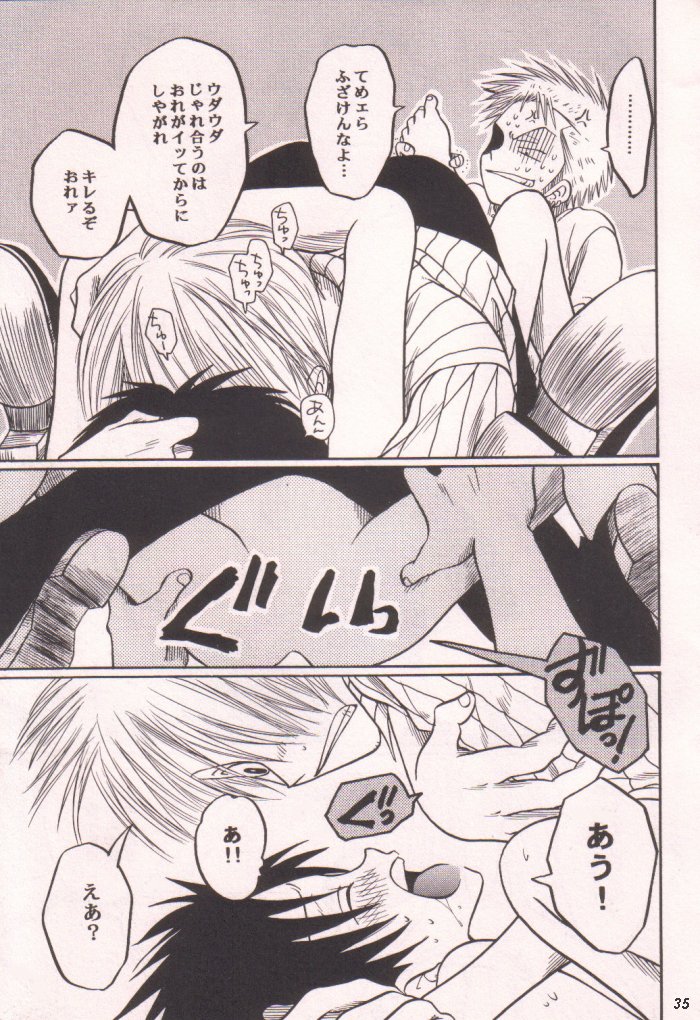 [Tcell (団まどか)] 愛のもぐら (ワンピース)