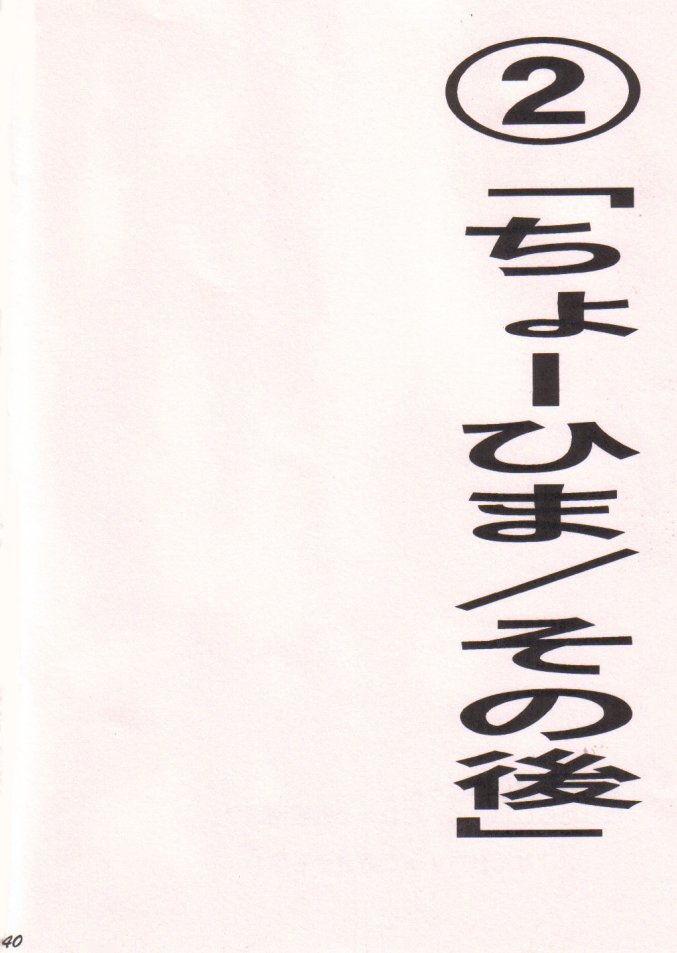 [Tcell (団まどか)] 愛のもぐら (ワンピース)