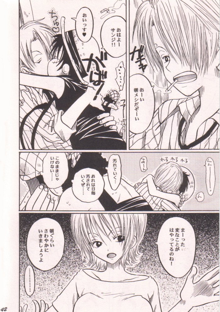 [Tcell (団まどか)] 愛のもぐら (ワンピース)