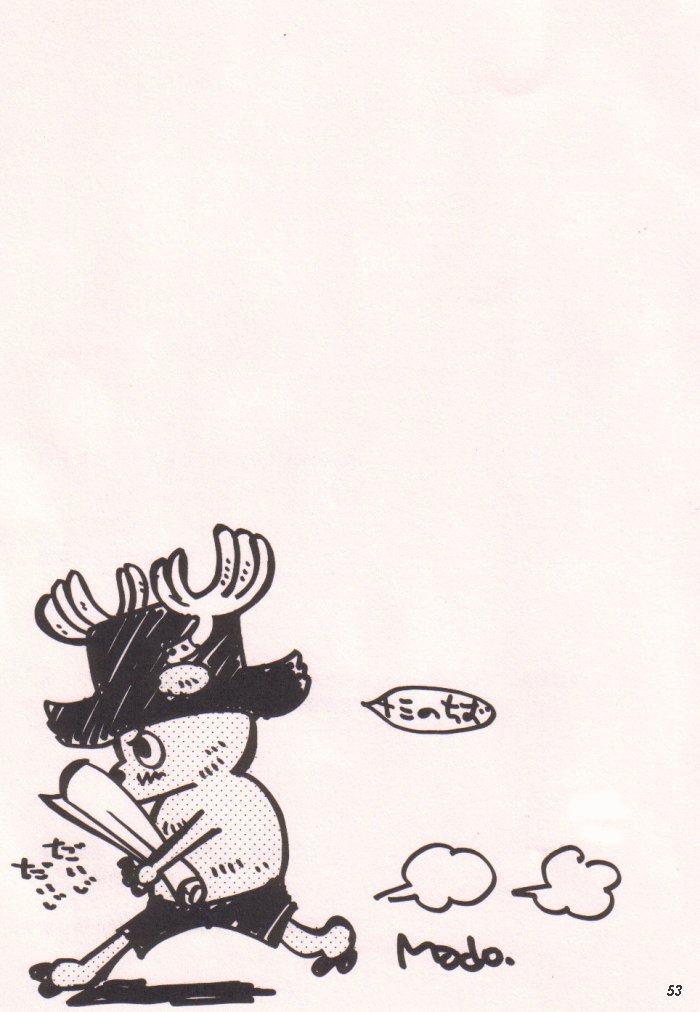 [Tcell (団まどか)] 愛のもぐら (ワンピース)