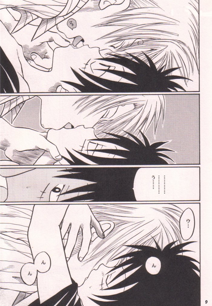 [Tcell (団まどか)] 愛のもぐら (ワンピース)