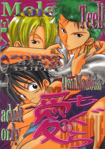 [Tcell (団まどか)] 愛のもぐら (ワンピース)