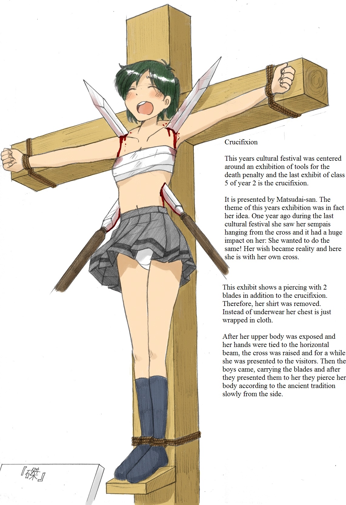 【増村幸輔】被虐的学园祭2010〜中文〜[英語]