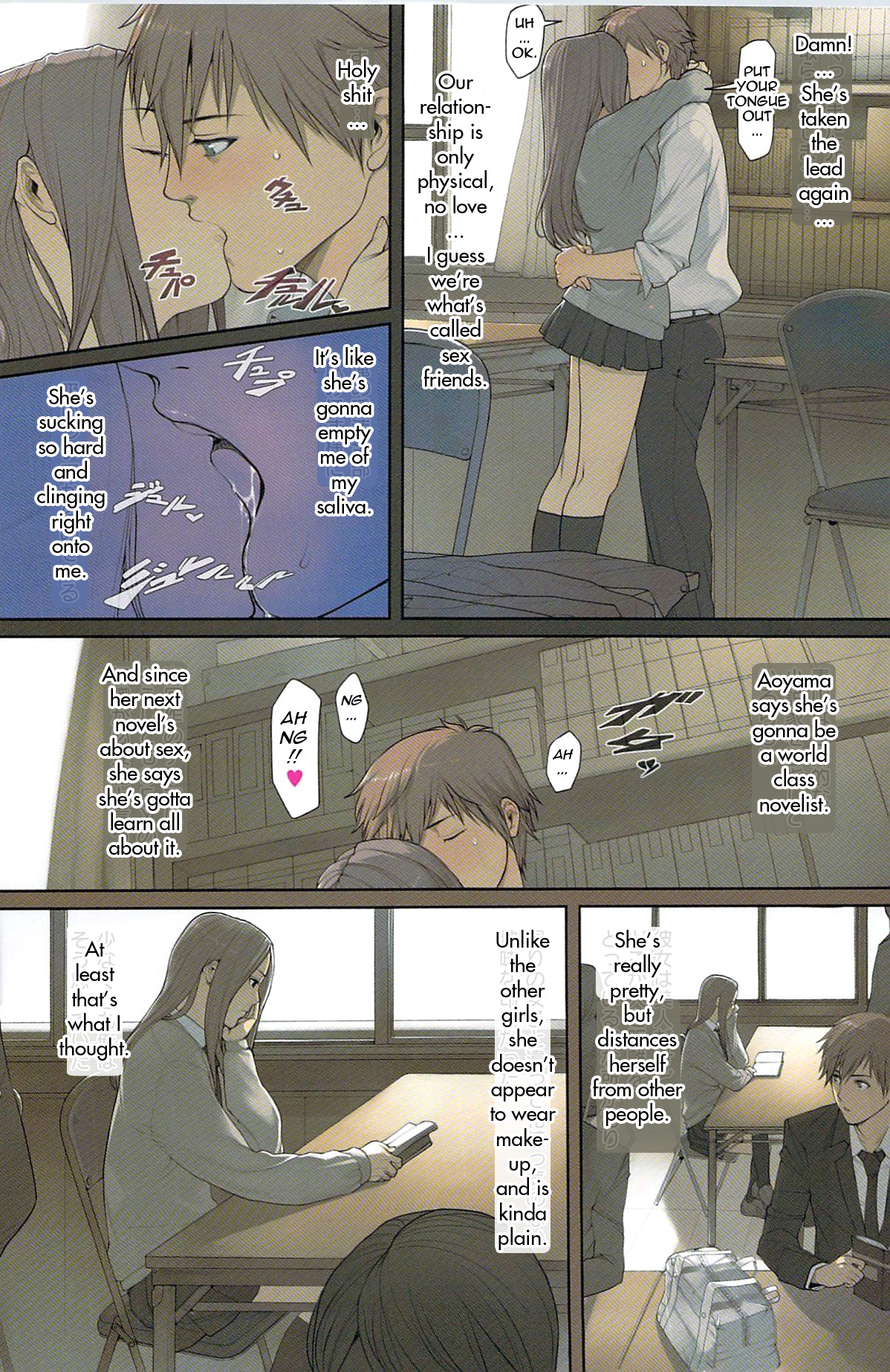 【織田ノン】秘密の打ち合わせ（英語）