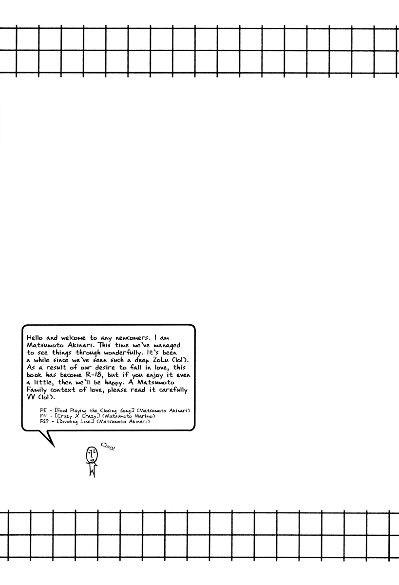 [松本家] CRAZY X CRAZY (ワンピース) [英訳]