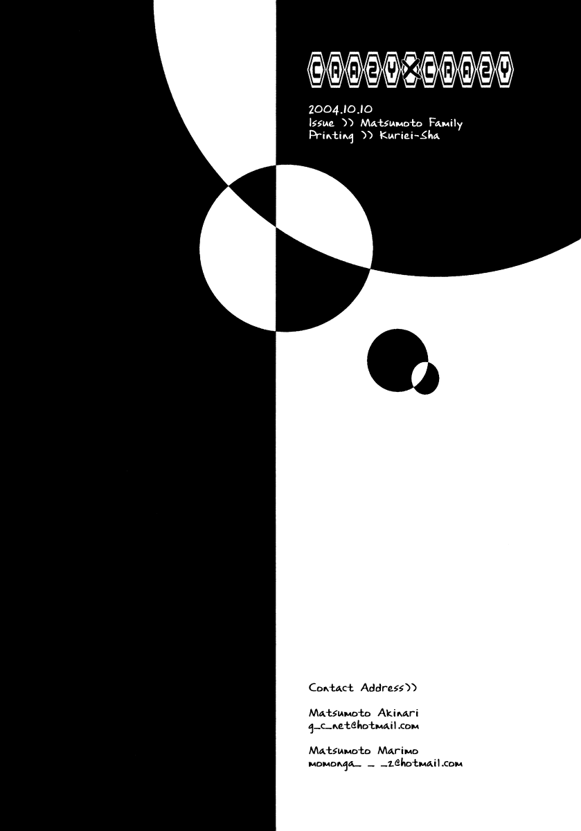 [松本家] CRAZY X CRAZY (ワンピース) [英訳]