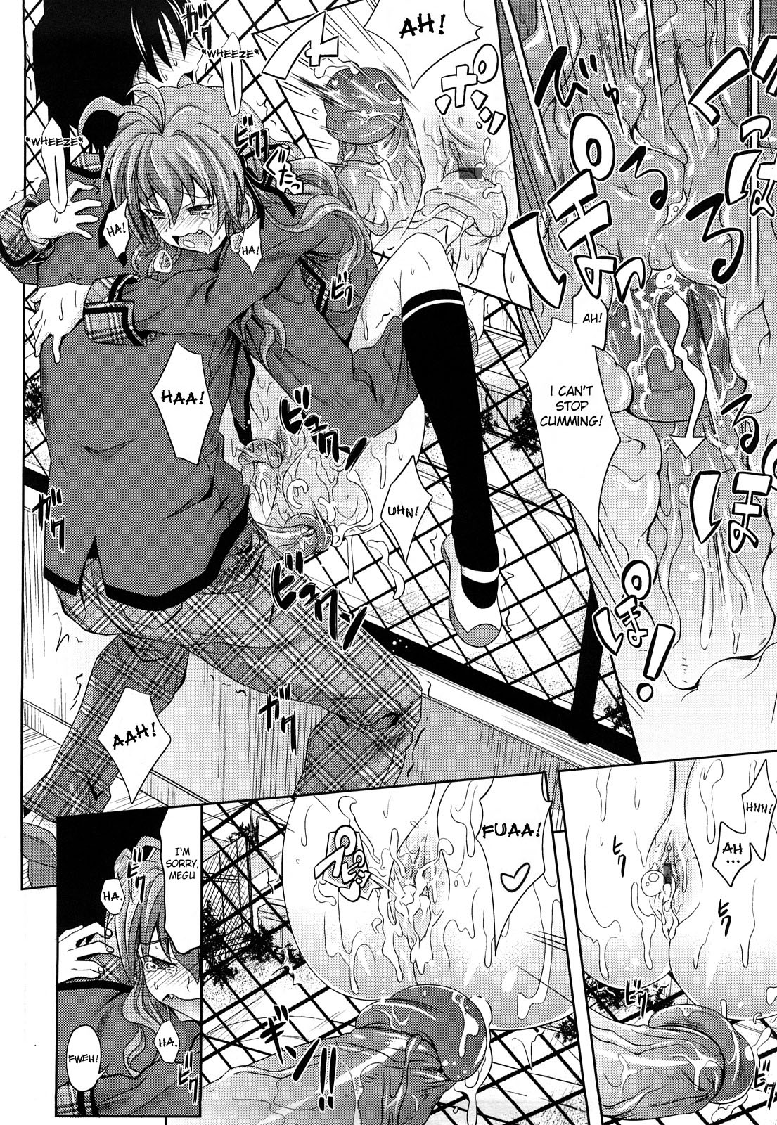 [牧野坂シンイチ] PURE GIRL [英訳]