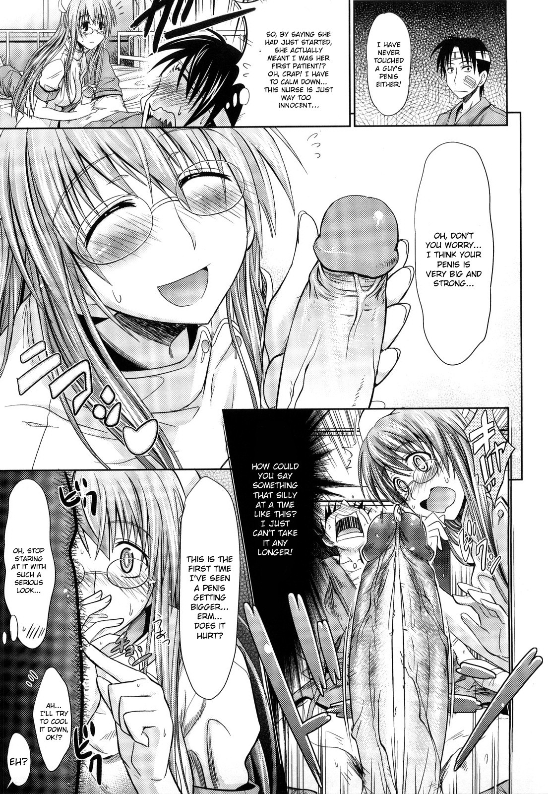 [牧野坂シンイチ] PURE GIRL [英訳]