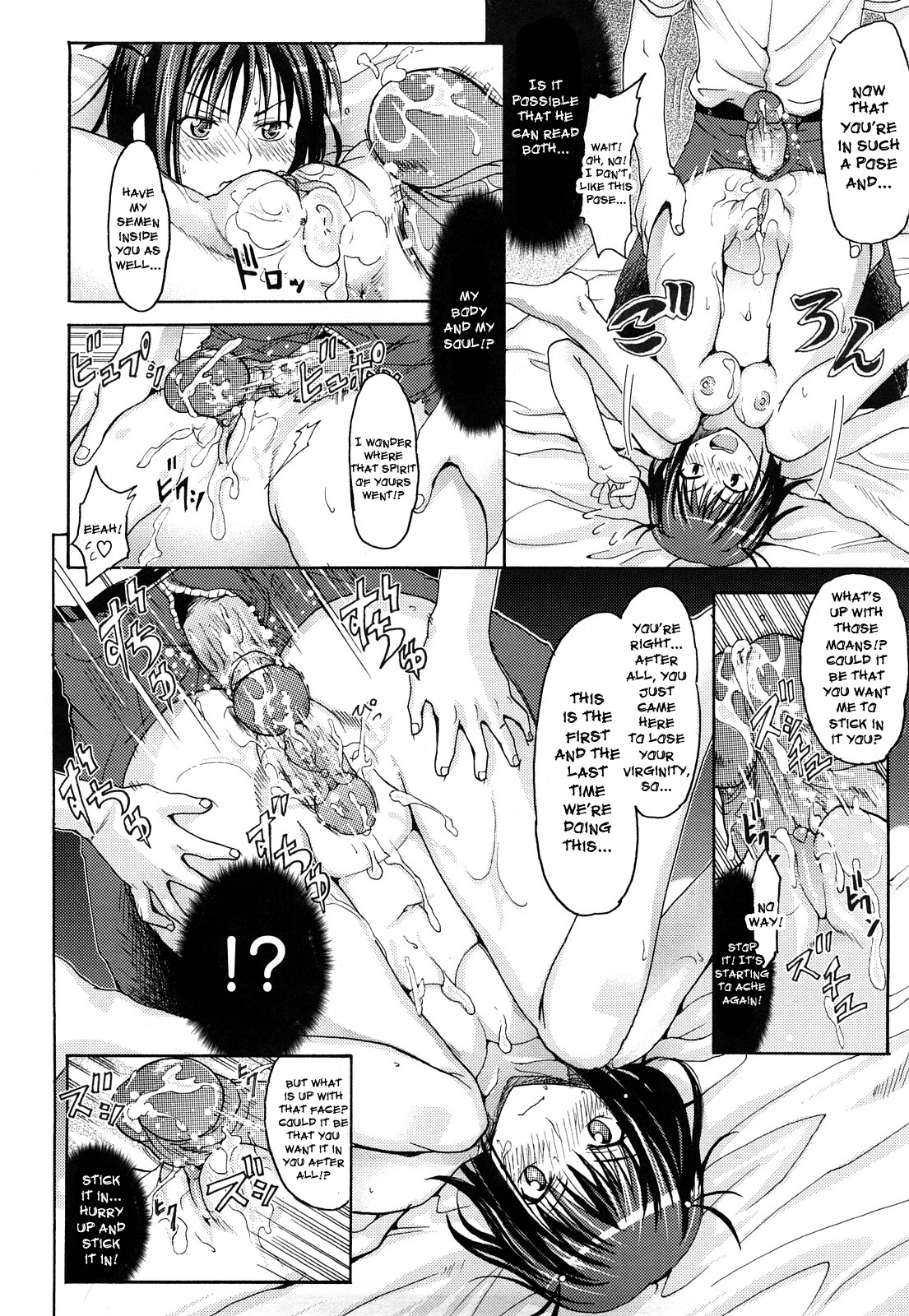 [牧野坂シンイチ] PURE GIRL [英訳]